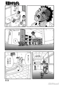 [John K. Pe-ta] John K. Pe-ta no Sekai - JKP's World