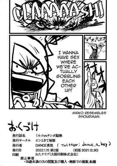 Mirko vs Chinpo Nounashi | Mirko vs Dick Noumu