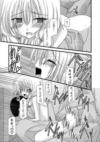 (C72) [valssu (Charu)] Gangan Yarouze (Seto no Hanayome, Shikabane Hime, Spiral: Suiri no Kizuna)