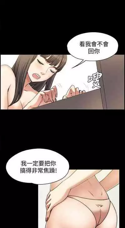 中文韩漫 上司的妻子ch.1-14[chinese]