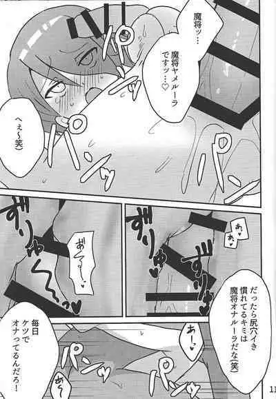 (Lucky Card! 1) [ONOMIMONO. (Himuro)] Brain Jacker (Yu-Gi-Oh! SEVENS)