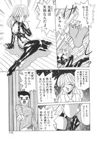 [Akifuji Satoshi] Tsunagareta Ashita Hikisakareta Mirai (Detain the Tommorow, Tore up the Future)