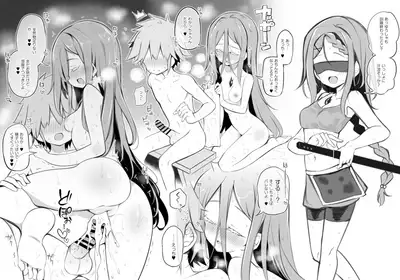 魔王を討伐した勇者の次の仕事は子孫繁栄です