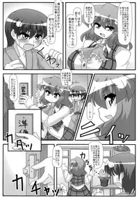 (Yarinsai 3) [Mousouzoku no Soukutsu (Various)] Yuuka Kuro Shitagi Goudoushi Kuro Himawari Chuui Keihou (Touhou Project)