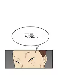 Si-Eun 诗恩 Ch.1~8 [Chinese]