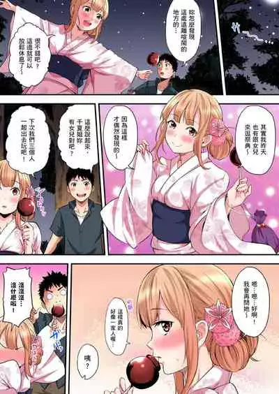 [Kuroto] Gal Mama to Pakopako SEX ~ Hitozuma no Chouzetsu Teku ni Majiiki Zetchou! | 與辣妹媽媽淫猥啪啪SEX～人妻的性愛技巧讓人爽翻天！ Ch. 1-16 [Chinese]