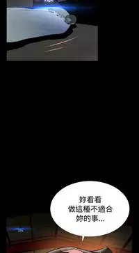 Love Parameter 恋爱辅助器 101-111 [Chinese]中文