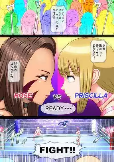 Futanari Gachinko Duel Fuck Priscilla VS Rose