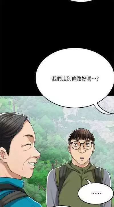 抑欲人妻41-50（完结）