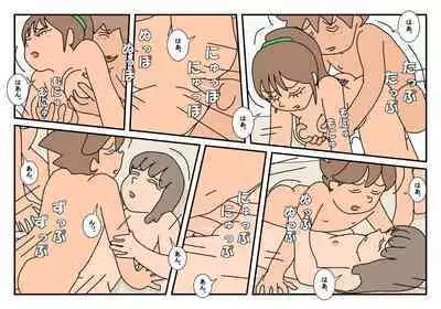 Naoto Classmate 3