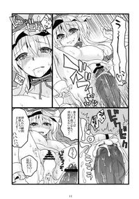 (COMIC1☆5) [Gensoukyou Toshimaen (Various)] Gensoukyou Toshimaen (Touhou Project)