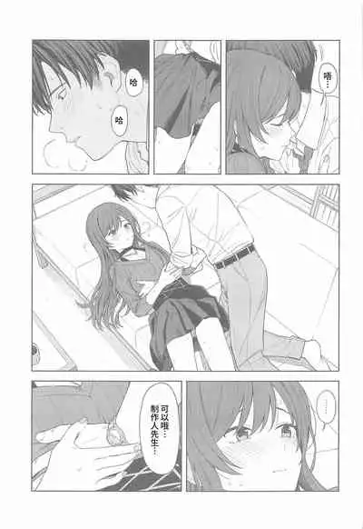 [Titano-makhia (Mikaduchi)] 