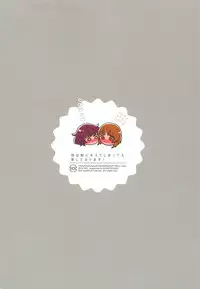 Nishizumi-dono ni Haete Shimatte mo Aishite Orimasu! 丨就算西住殿下長了那個我也依然愛著你!