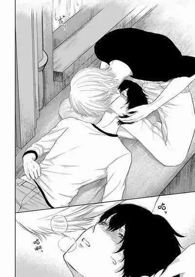 Itoshi no XL Size | 心爱的巨无霸 Ch. 1-5