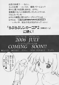 (SC32) [OHTADO (Oota Takeshi)] LOVE LOVE LINKER CORE 2 Yokokuban (Mahou Shoujo Lyrical Nanoha)