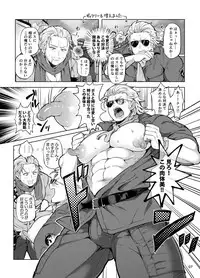 [Yawaraka Onikudan (Oniku Danchou, Yuuyuu)] Docchika Nante Kimeraren! (Metal Gear Solid V: The Phantom Pain)