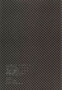 (SUPER24) [gibuS (Yamake)] Hai ni Oboreru (Tokyo Ghoul)