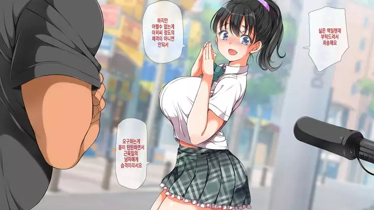 Lucky Dosukebe! Kouhen Zenpen | 럭키 스케베 전편