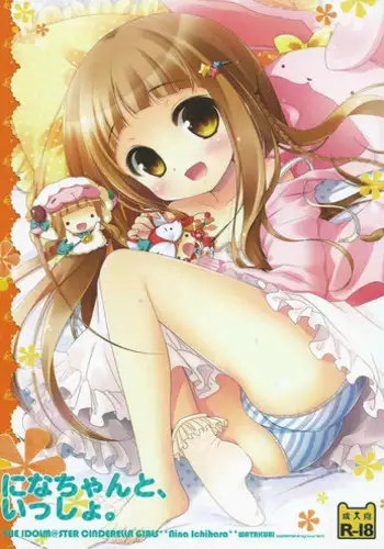 恐怖モブサバイバーおじさんvsイキリメスガキハンター