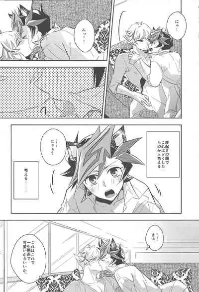 (Ore no Turn VS 2019) [Mocchi (Omochi)] Fujiki Yuusaku wa Neko de Aru. (Yu-Gi-Oh! VRAINS)