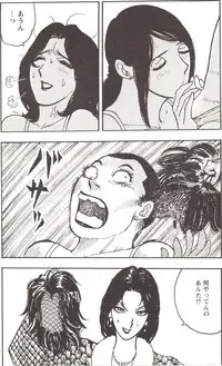 [Anthology] Change H pink