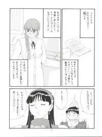 (C55) [Saigado (Ishoku Dougen)] THE ATHENA & FRIENDS '98 (King of Fighters)