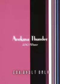(C79) [Arekusa Thunder (Arekusa Mahone)] Hot custard (Touhou Project)
