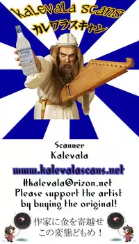 (C90) [Shirakaba Doori (DRY)] R-FGO (Fate/Grand Order) [Chinese] [MEGA巨莖怪個人漢化]