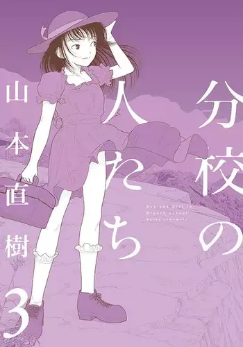 モンスターボールを馬鹿にしやがって…!