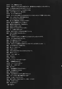 (SC36) [Kaikinissyoku, Rengaworks (Ayano Naoto, Renga)] Lyrical Over Driver StrikerS (Mahou Shoujo Lyrical Nanoha StrikerS)