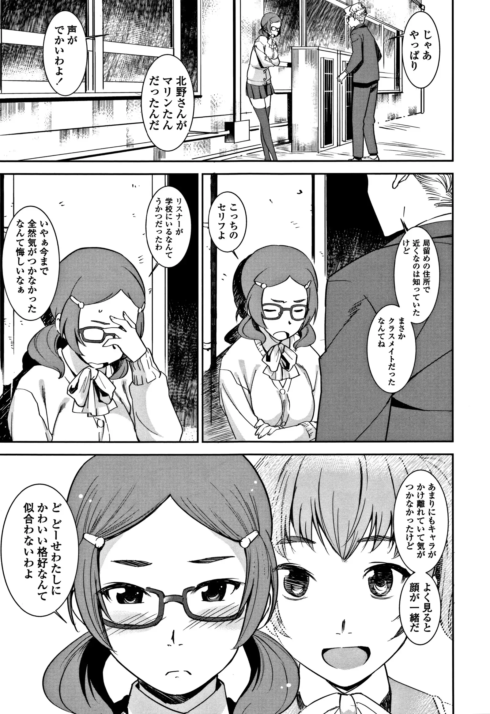 女子肛性 + 4Pリーフレット