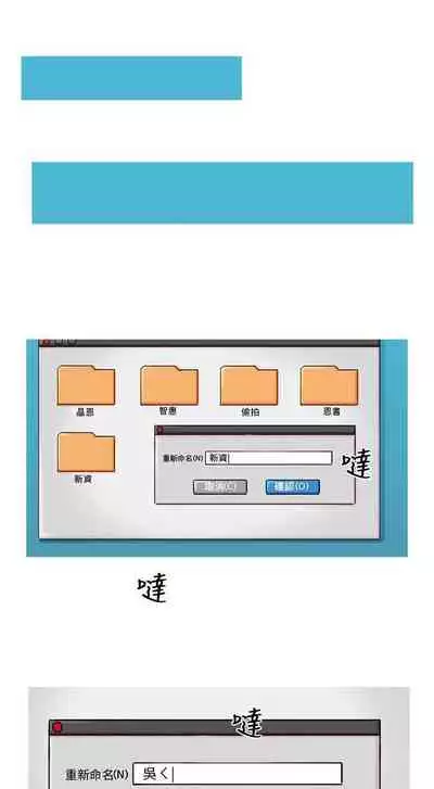小野貓馴服手冊