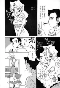 [Araki Akira] Soft ni Hard ni | Soft X Hard