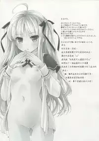 (COMIC1☆9) [Hachiouji Kaipan Totsugeki Kiheitai (Makita Yoshiharu)] Dokidoki Milk Tea (Absolute Duo) [Chinese] [weinsins漢化]