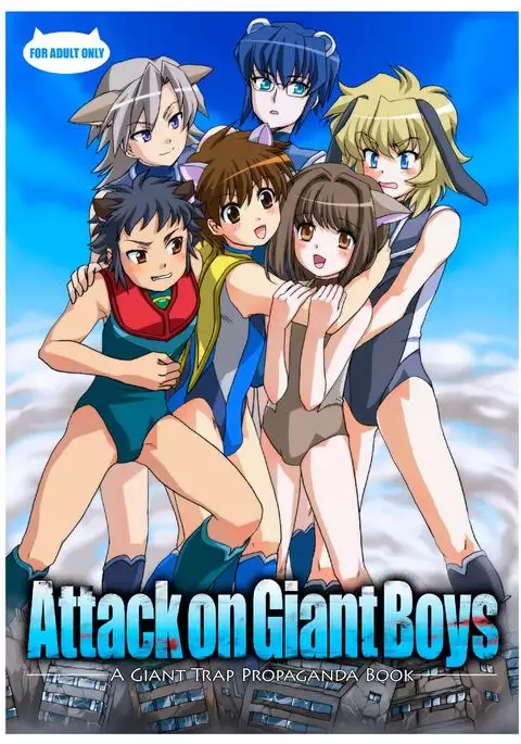 Shingeki no Kyodai Shounens | ATTACK ON GIANT BOYS