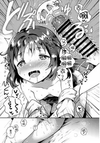 (SC2018 Summer) [squeezecandyheaven (Ichihaya)] Imouto wa Boku o Futta - My sister ditched me. [Chinese] [脸肿汉化组]