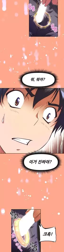 Brawling Go Ch.53-66