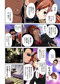 Gaticomi Vol.40