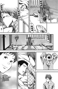 [Tsukumo Gou] 7-kakan. ~ Nonke wa Gay ni Mezameru ka? Ch. 3 | 七日间。能掰弯直男吗？第三话 [Chinese] [黑夜汉化组]