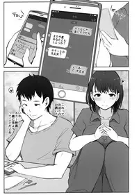 Hajimete no Kanojo ga Beit Saki no Kowai Dansei Shain ni Oishiku Itadakarechatta Hanashi