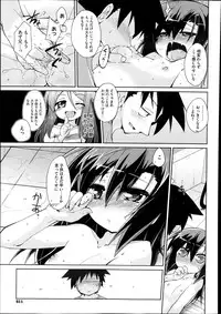 COMIC Megastore Alpha 2013-12