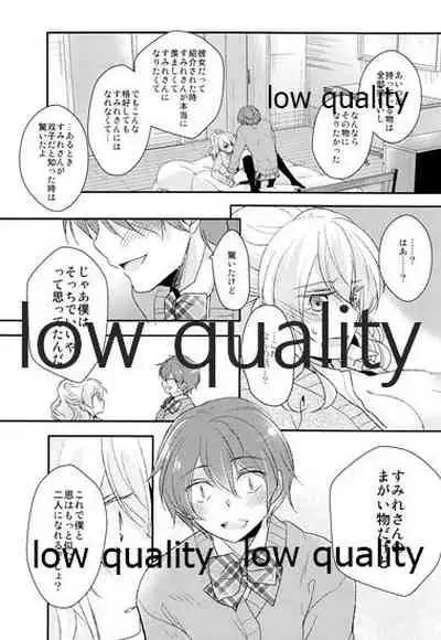 (COMITIA 112) [Mousou o Trunk ni Tsumete (Tokei)] Ane no Koibito (Josou Danshi) Netotte Yatta