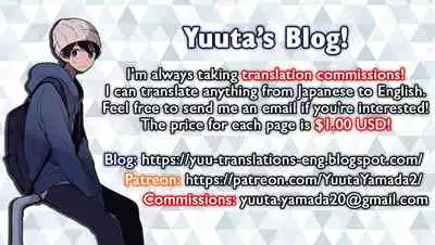 [Shimesaba (isaki)] Korou no Yume [English] [Yuuta's Blog]