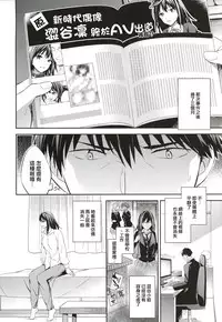 (C88) [Crazy9 (Ichitaka)] C9-21 Shiburin Kankin After (THE IDOLM@STER CINDERELLA GIRLS) [Chinese] [无毒汉化组]