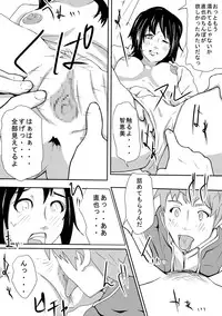 [LINDALINDA] 王○ゲーム 彼女と親友で3P