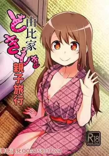 えちえち。