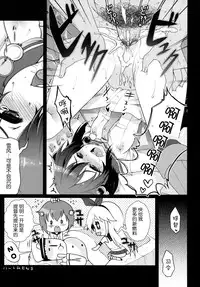 (Houraigekisen! Yo-i! 2Senme!) [Kuma-tan Flash! (Hanao,Marugoshi,Wakura)] Kanmusu Collection Kai (Kantai Collection -KanColle-) [Chinese] [脸肿汉化组]