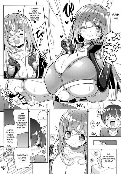 [Othello Ice (shuz)] Yappari Onee-san ni Muchuu | I'm Crazy About Onee-chan [English] {Doujins.com}
