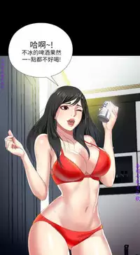 同居捉迷藏1-7【中文】