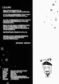 (C86) [FLIP TAIL (Hazuki Tokei,Zetz)] Nuruttoshite Tororitosita? (Kantai Collection -KanColle-)